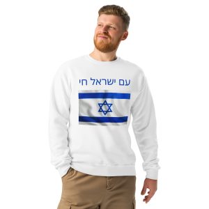 A man wearing a white sweatshirt featuring Hebrew "Am Yisrael Chai" text and an Israeli flag design, looking to the side against a plain background.