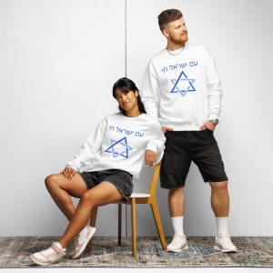 Man and woman wearing a white sweatshirt with Hebrew “Am Yisrael Chai” text and Star of David design.