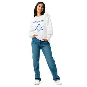 Woman wearing a white sweatshirt with Hebrew “Am Yisrael Chai” text and Star of David design.