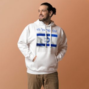 Man wearing a white hoodie with Hebrew “Am Yisrael Chai” text and Israeli flag design.