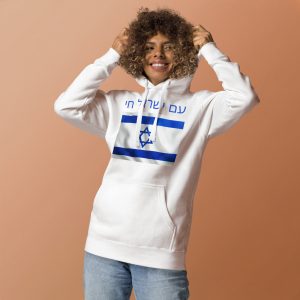 Woman wearing a white hoodie with Hebrew “Am Yisrael Chai” text and Israeli flag design.