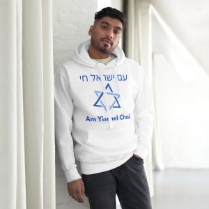 Man wearing a white hoodie with “Am Yisrael Chai” text in Hebrew and English and Star of David design.