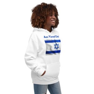 Woman wearing a white hoodie with “Am Yisrael Chai” text in English and Israeli flag design.