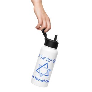 Hand holding a white bottle with Hebrew “Am Yisrael Chai” text and Star of David design.