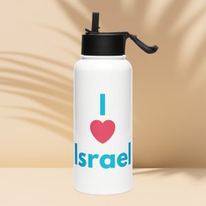 White stainless steel bottle with “I love Israel” text and heart design.