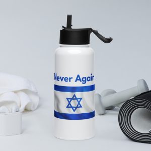 White stainless steel bottle with “Never Again” text and Israeli flag design on a fitness-themed background.