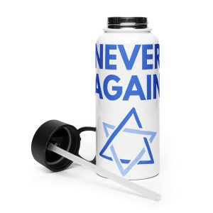 White stainless steel bottle with “Never Again” text and Star of David design, lid and straw beside it.