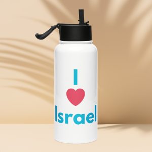 White stainless steel bottle with “I love Israel” text and heart design.