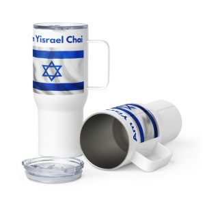 Two white travel mugs with handles and clear lids, featuring an Israeli flag design and the text “Am Yisrael Chai,” one standing upright and the other lying on its side with the lid removed, displayed against a plain background.