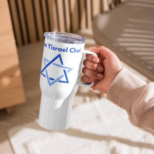 A hand holding a white travel mug with a handle and clear lid, featuring a blue Star of David and the text “Am Yisrael Chai,” set against a warm indoor background.