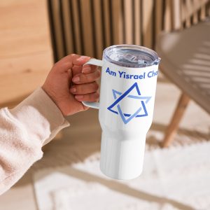 A hand holding a white travel mug with a handle and clear lid, featuring a blue Star of David and the text “Am Yisrael Chai,” set against a warm indoor background.