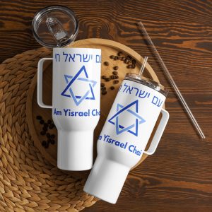 Two white travel mugs with handles and clear lids, featuring a blue Star of David and the text “Am Yisrael Chai” in Hebrew and English, arranged on a wooden tray with scattered coffee beans.