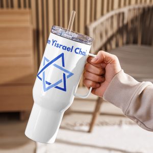 A hand holding a white travel mug with a handle and clear lid, featuring a blue Star of David and the text “Am Yisrael Chai,” set against a warm indoor background.