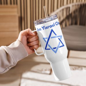 A hand holding a white travel mug with a handle and clear lid, featuring a blue Star of David and the text “Am Yisrael Chai,” set against a warm indoor background.