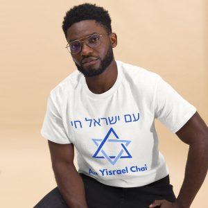 Man wearing a white t-shirt with “Am Yisrael Chai” text in Hebrew and English and Star of David design.