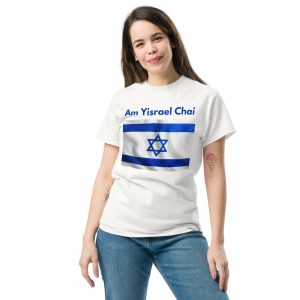 Woman wearing a white t-shirt with “Am Yisrael Chai” text in English and Israeli flag design.
