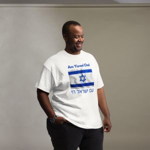 Man wearing a white t-shirt with “Am Yisrael Chai” text in English and Hebrew and Israeli flag design.