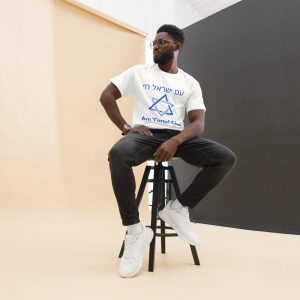Man wearing a white t-shirt with “Am Yisrael Chai” text in Hebrew and English and Star of David design.