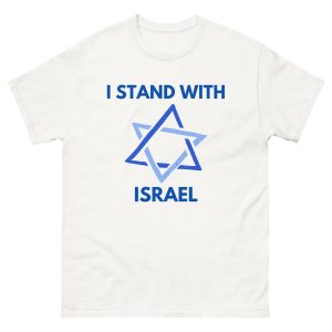 White t-shirt with “I Stand With Israel” text and Star of David design.
