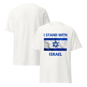 Front and back view of a white t-shirt with “I Stand With Israel” text and Israeli flag design.