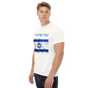 Man wearing a white t-shirt with Hebrew “Am Yisrael Chai” text and Israeli flag design.