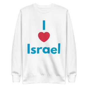 White sweatshirt with “I love Israel” text and heart design.