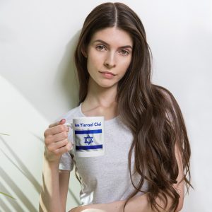 Am Yisrael Chai English With Israel Flag White Glossy Mug