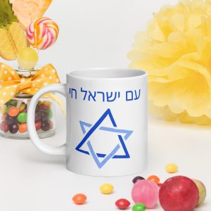 White mug with Hebrew “Am Yisrael Chai” text and Star of David design on a colorful decorative background.