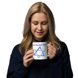 Am Yisrael Chai English With Star White Glossy Mug