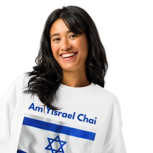 White sweatshirt with ‘Am Yisrael Chai’ text in Hebrew and English and Israel flag design worn by a woman
