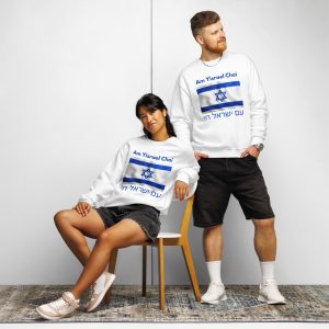 A man and a woman wearing white ‘Am Yisrael Chai’ in Hebrew and English sweatshirts with Israel Flag design, one sitting and one standing