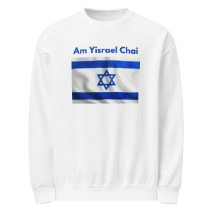 White sweatshirt with ‘Am Yisrael Chai’ text and Israeli flag design on front