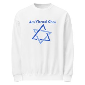 White sweatshirt with ‘Am Yisrael Chai’ text and Star of David design on front