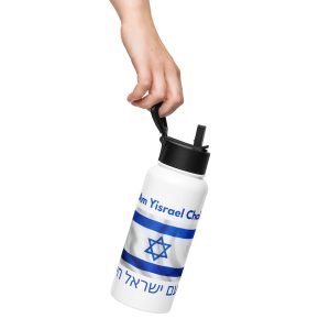 White water bottle with ‘Am Yisrael Chai’ Hebrew and English text and Israel flag design held by hand